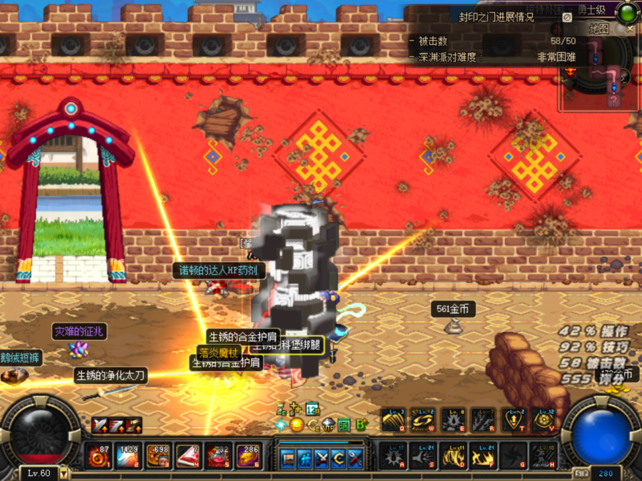 dnf60版本怀旧服官网-玩家